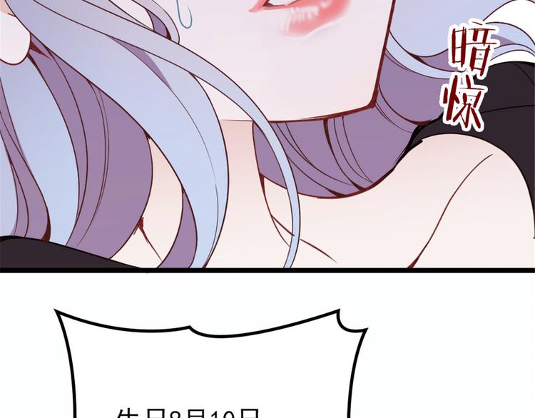 第十四话 有完没完84