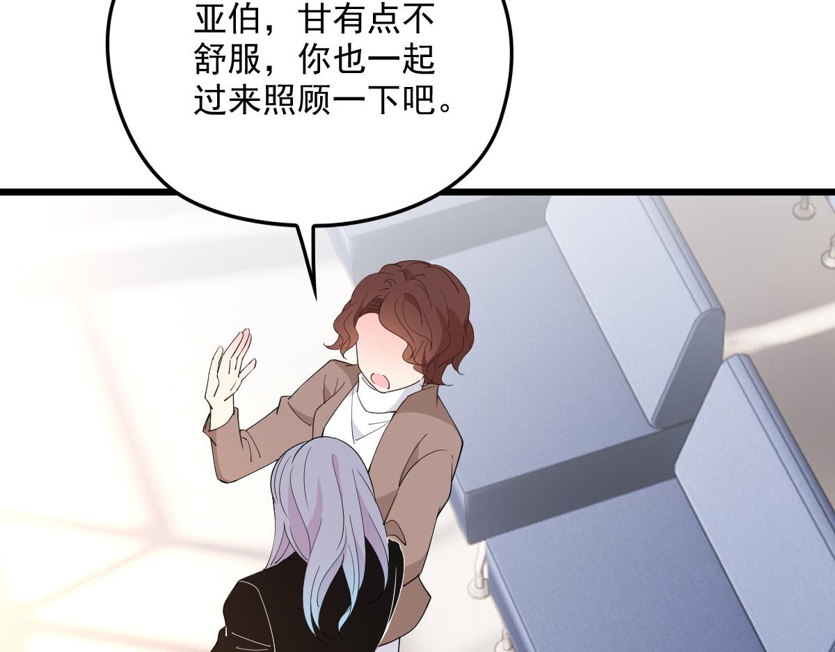 第一百二十话 小丑竟是下套人106