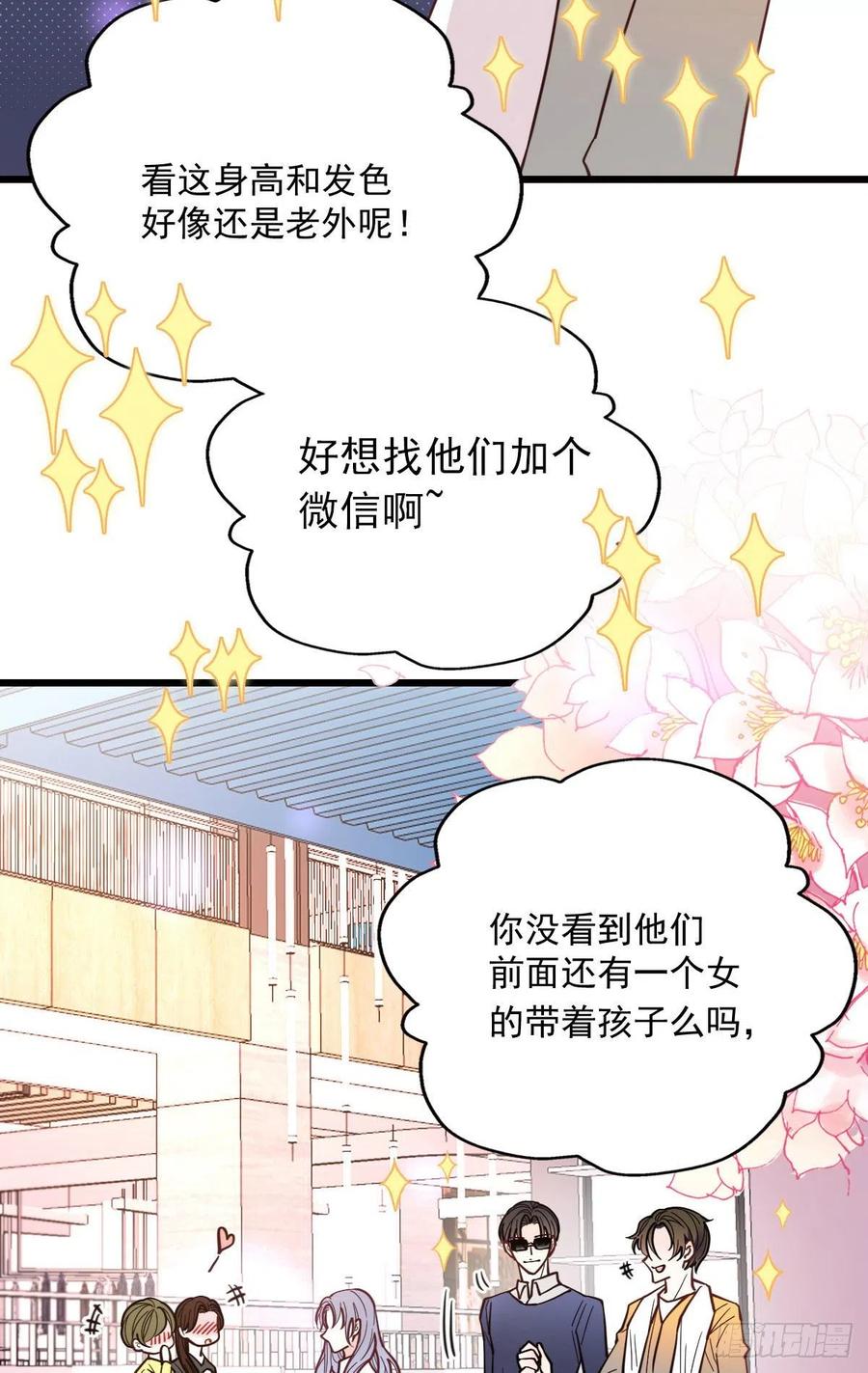第七十一话 夫复何求22