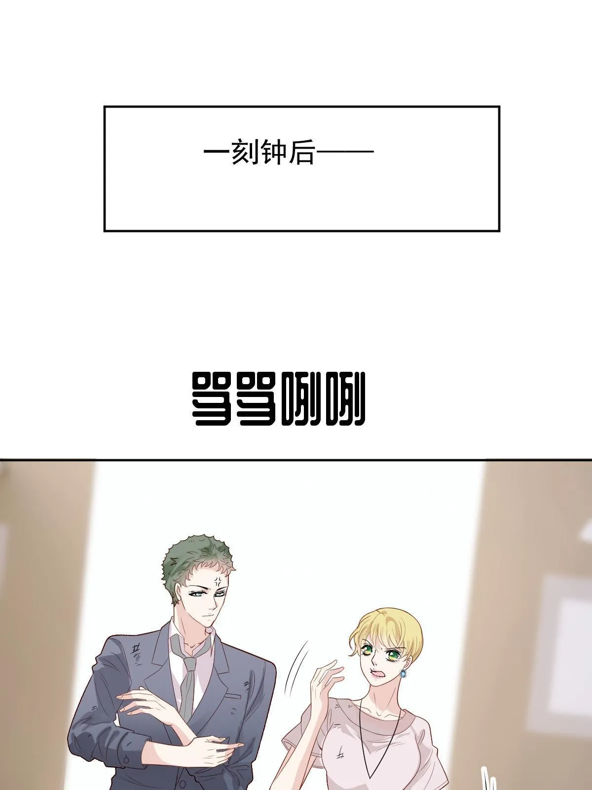 第二百四十话 满足你2