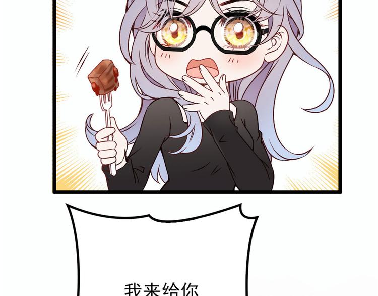 第十二话 心机lady120