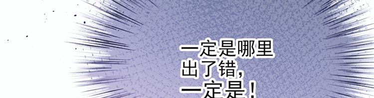 第二十三话 咬死不认23