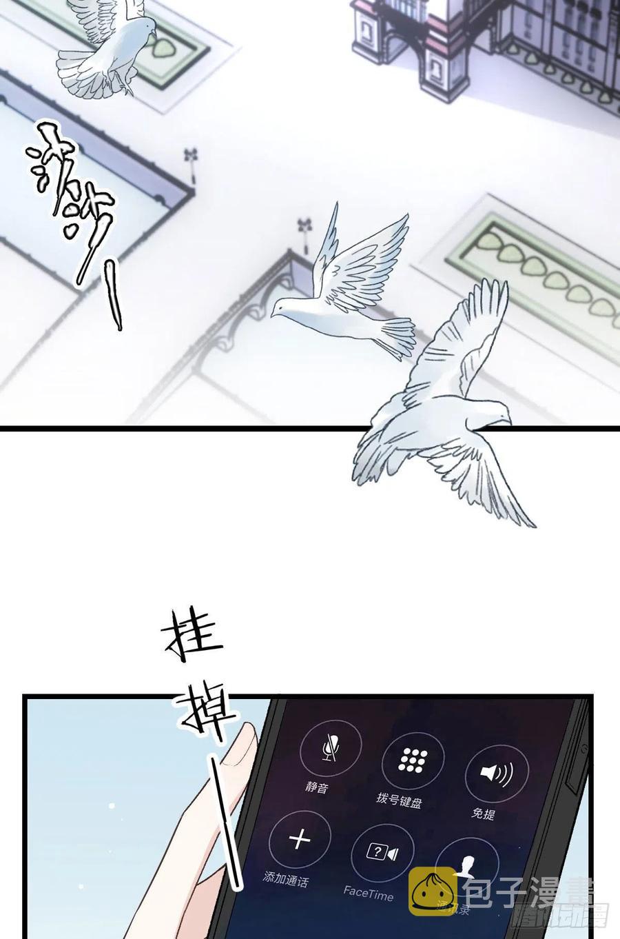 第一百零六话 早餐风波2