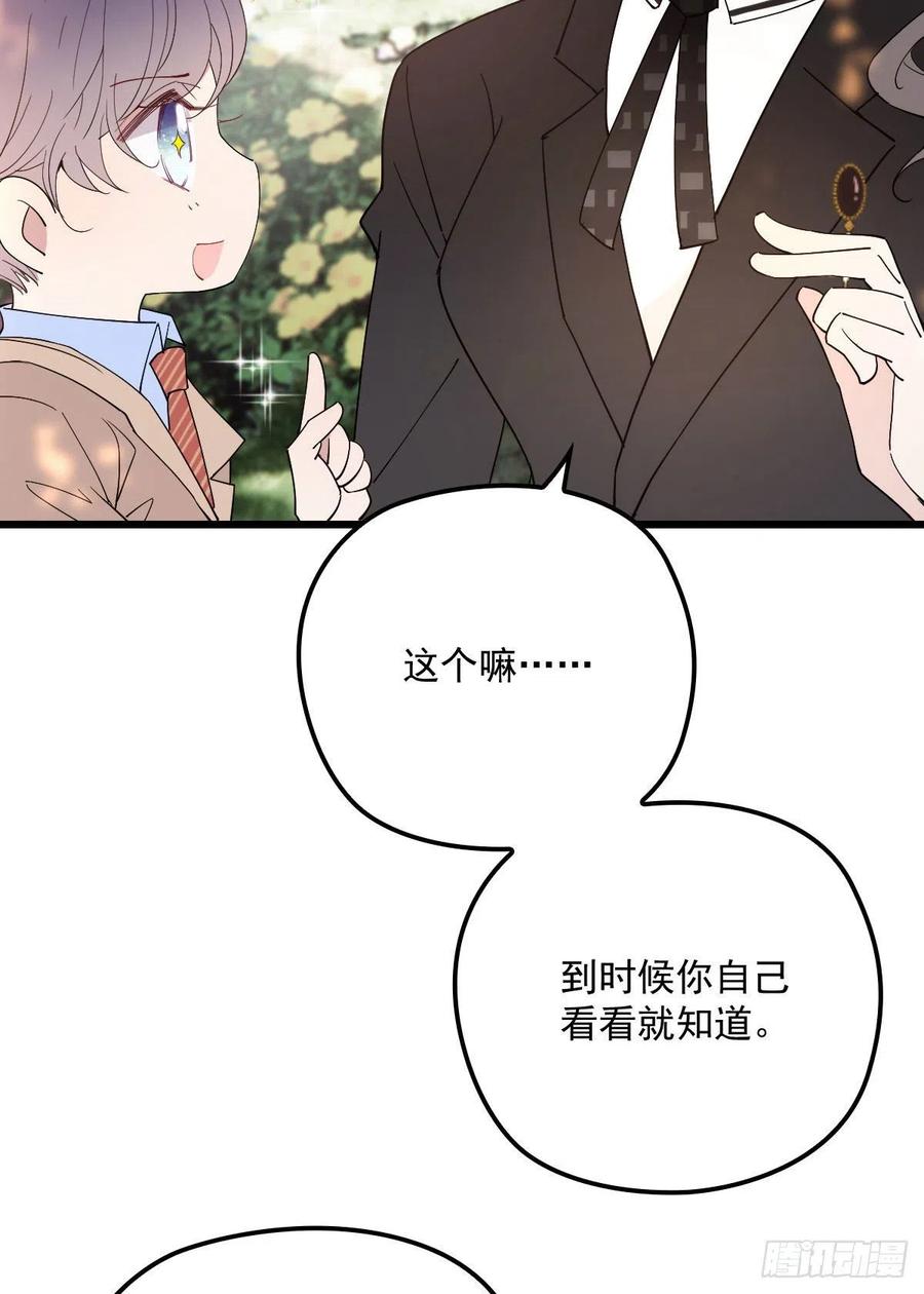 第一百二十九话 被小棠征服41