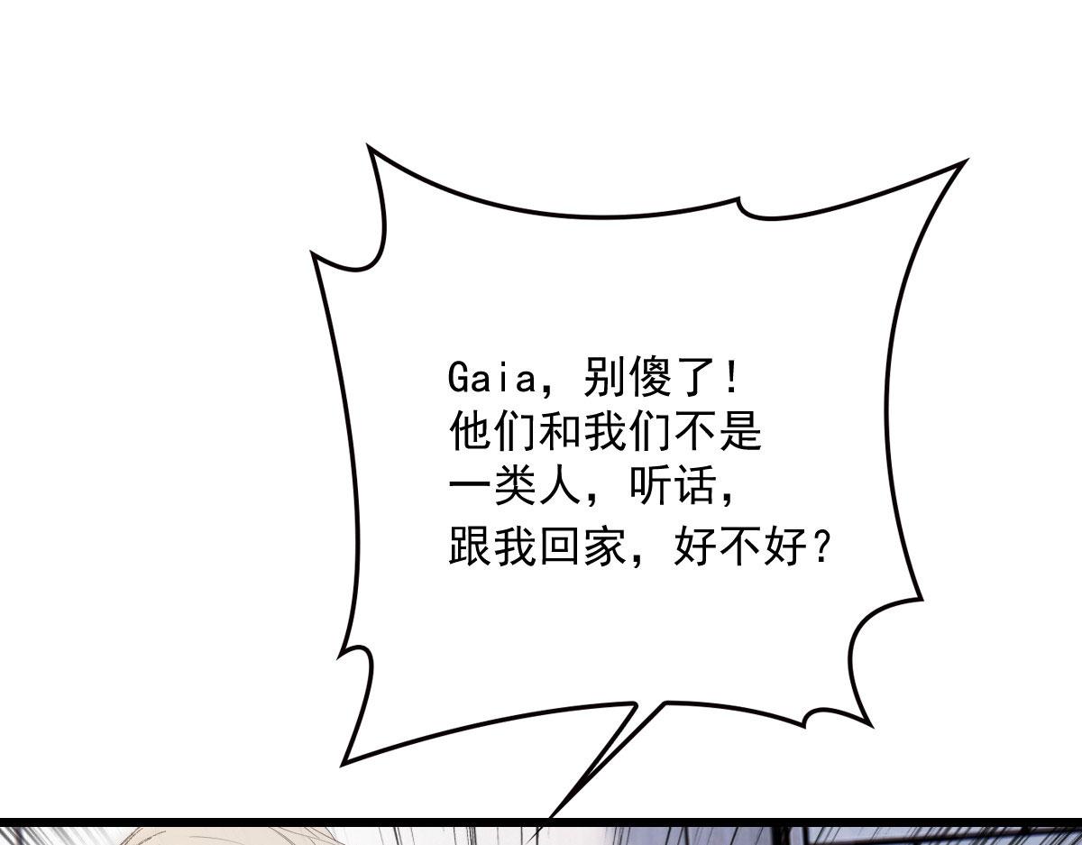 第一百四十一话 咄咄相逼103