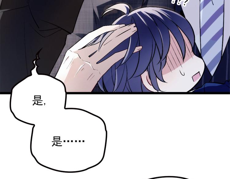 第三话 冥冥之中97