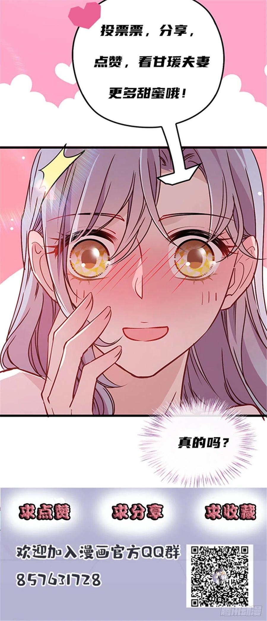 第七十四话 各取所需55