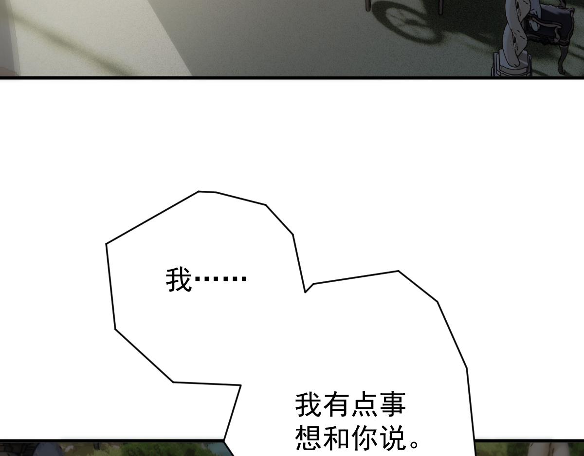 第二百零五话 你裙子很美26