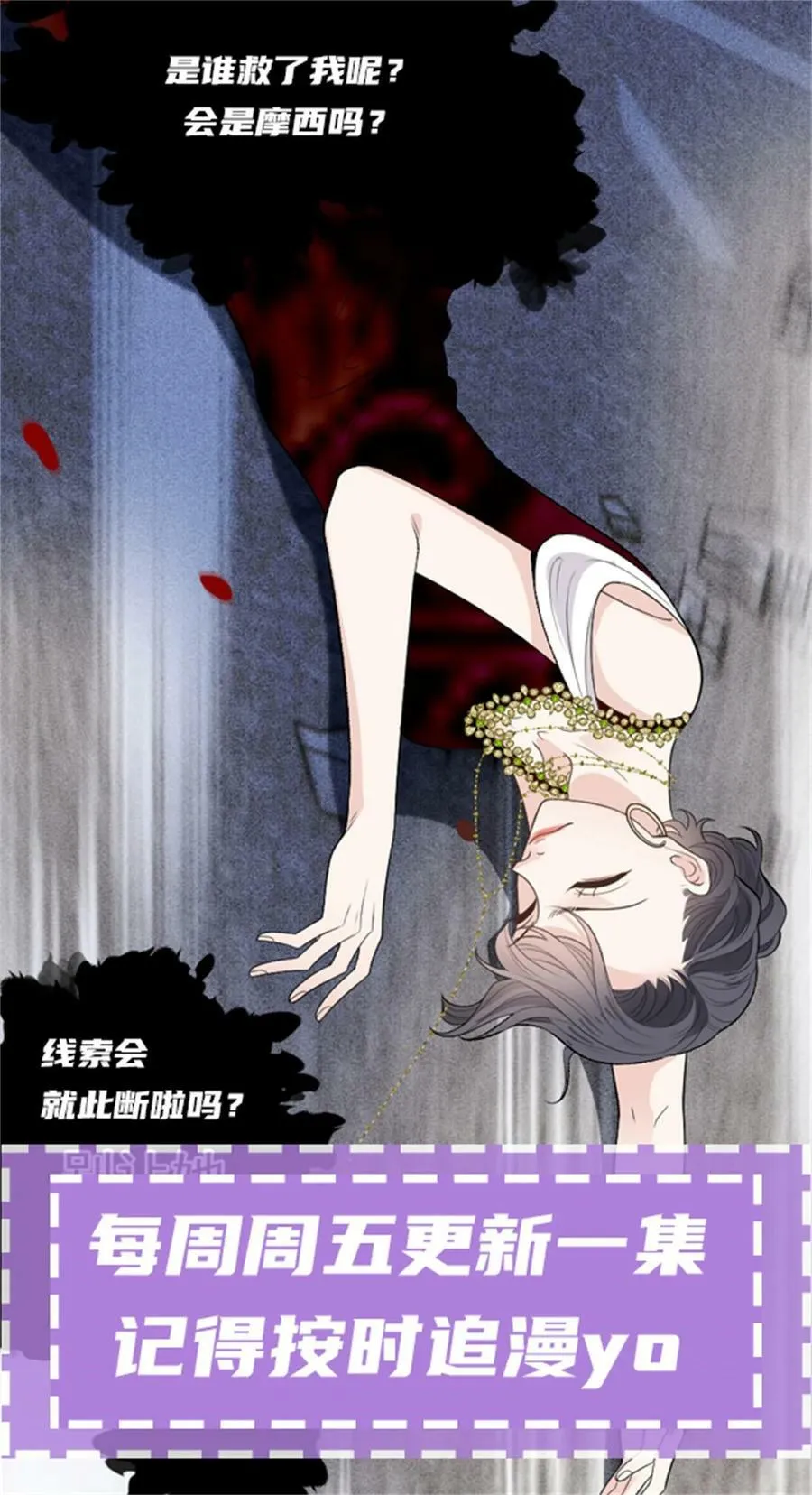 256 救赎37