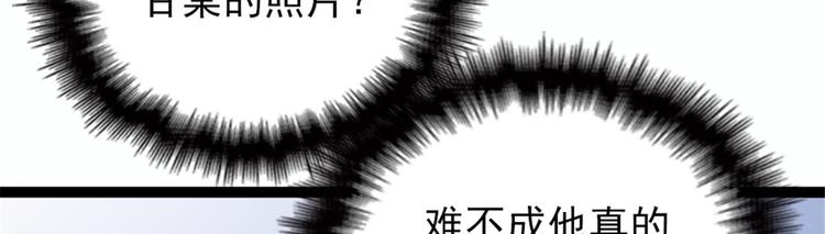 第八话 寻觅忆中人44