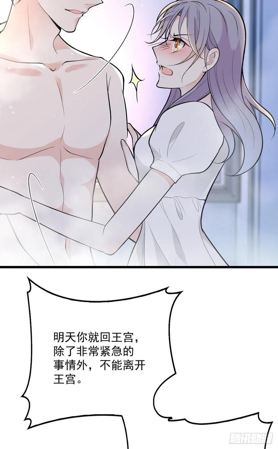第一百零五话 赤忱相对29