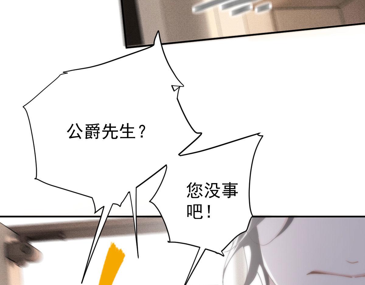 第二百零二话 不领情的父子8