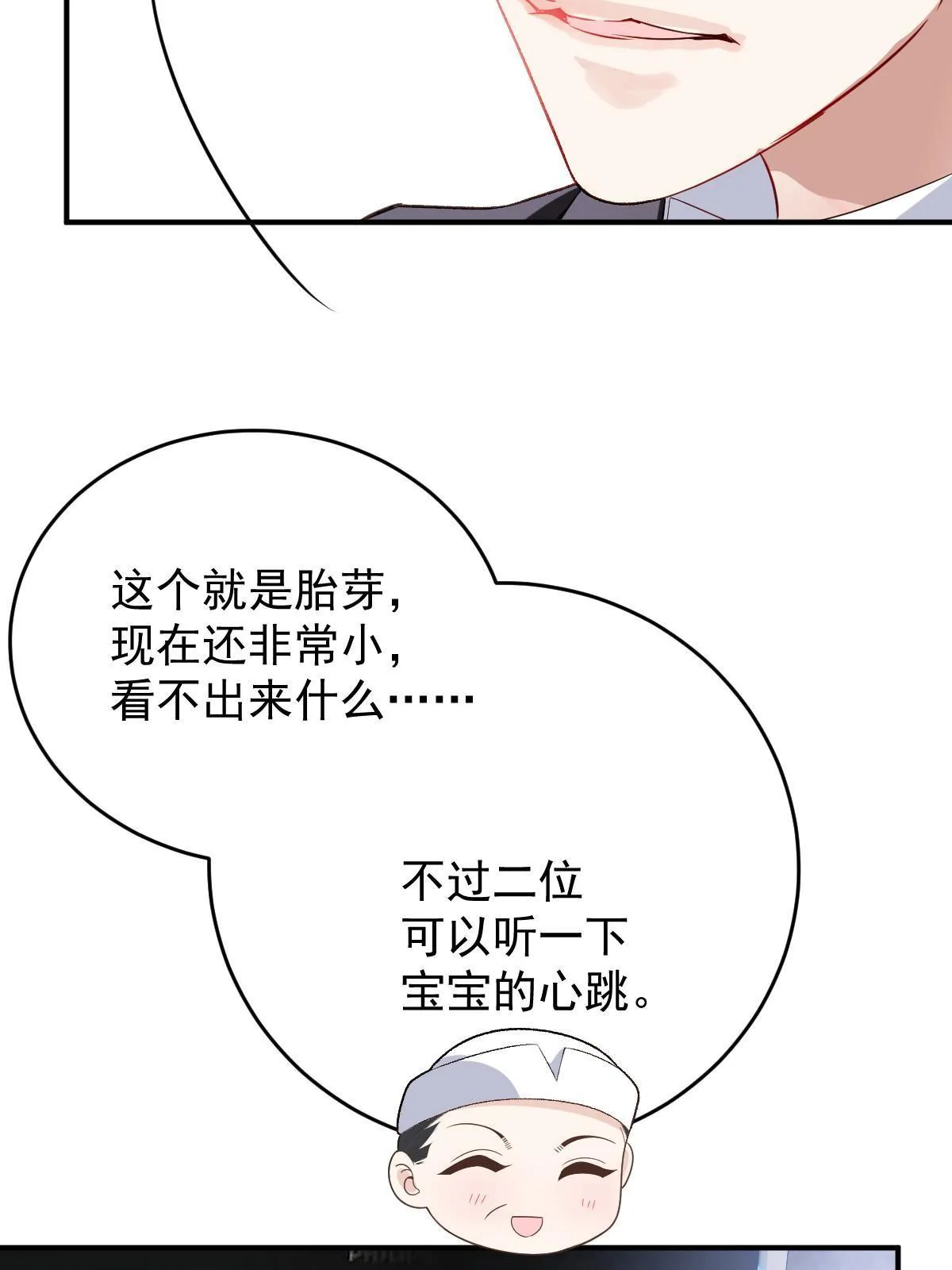 第二百四十七话 上帝开的玩笑48