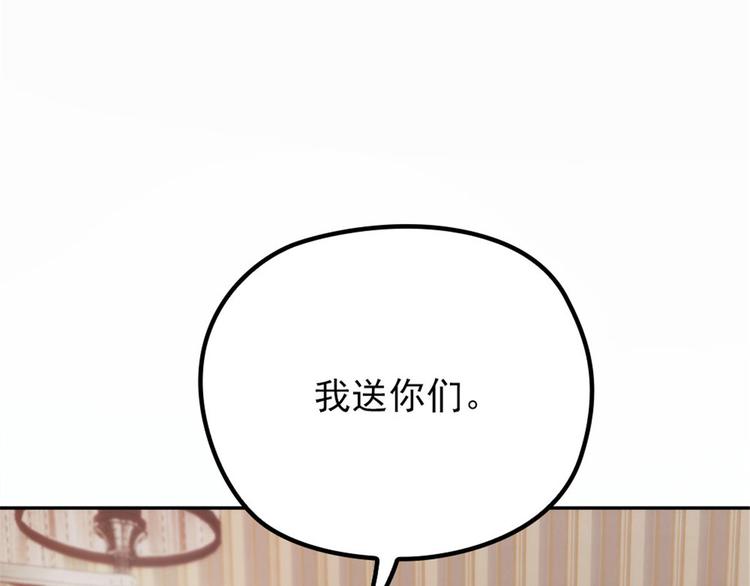 第二十话 皇甫玦的担忧31