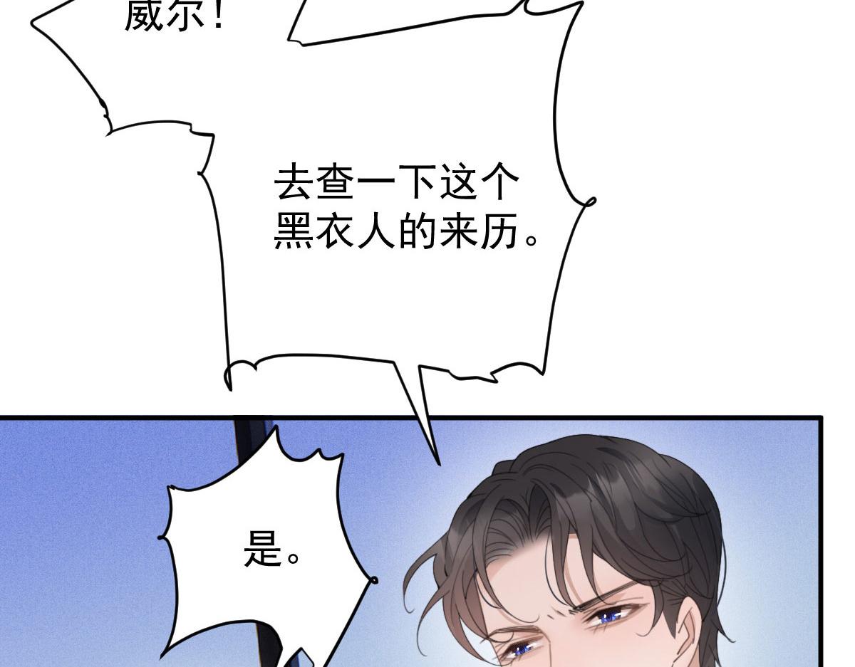 第二百二十三话 你身吾命123