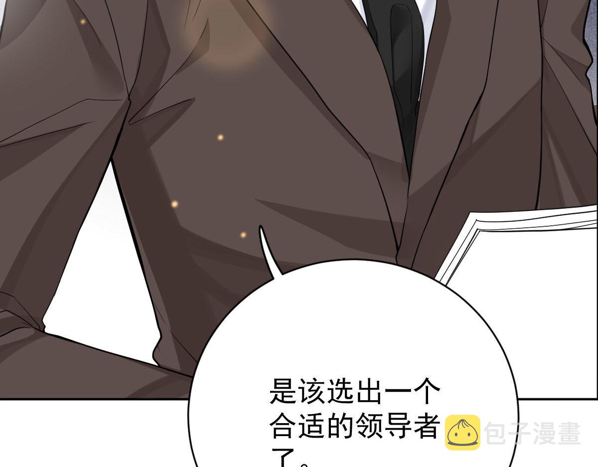 第二百一十话摩西转让公司给甘瑗72