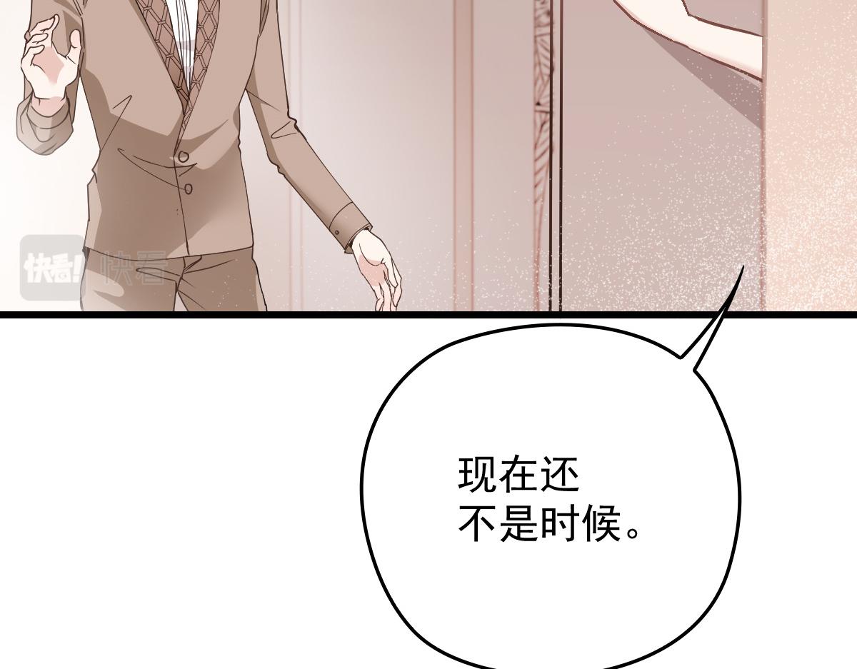 第一百七十四话 没有尝过男人？86