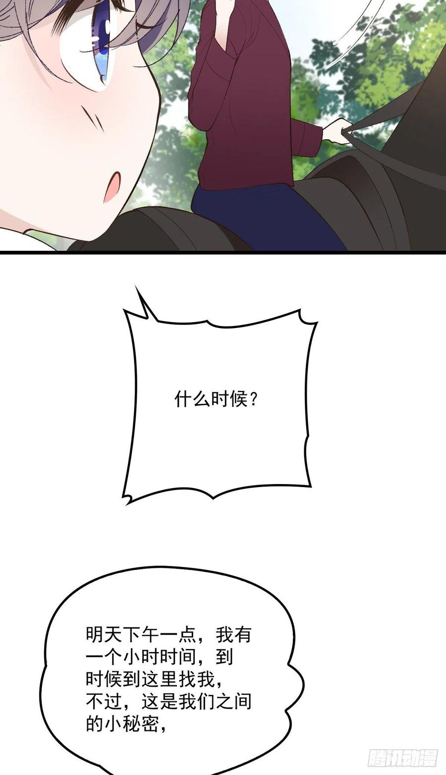 第一百二十五话 蓝眸对上黑眸19