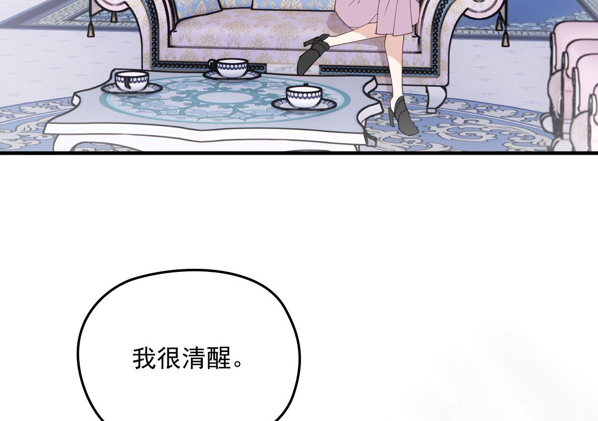 第一百五十二话 质疑我的能力101