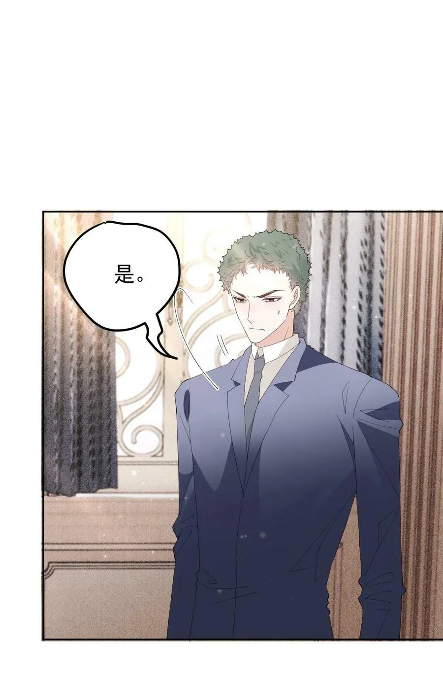 260 神秘组织“将军”27
