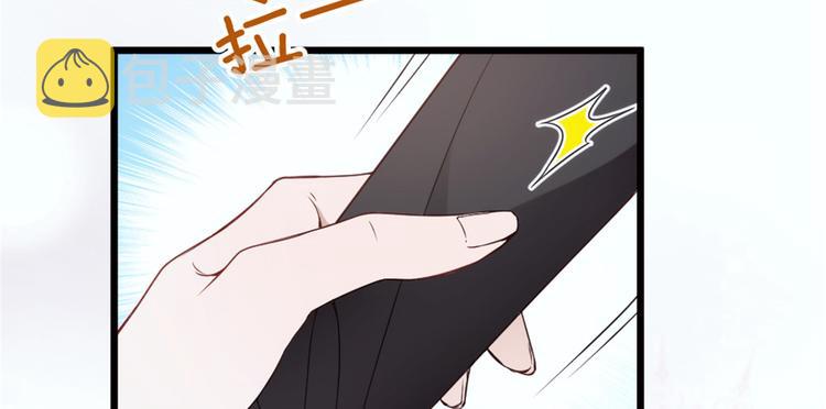 第十六话 霸总抢妻58