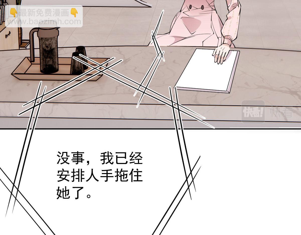 第二百一十一话 调虎离山99