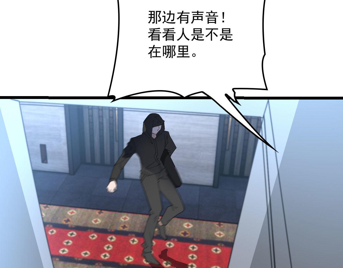 第一百五十七话 绝不放过41