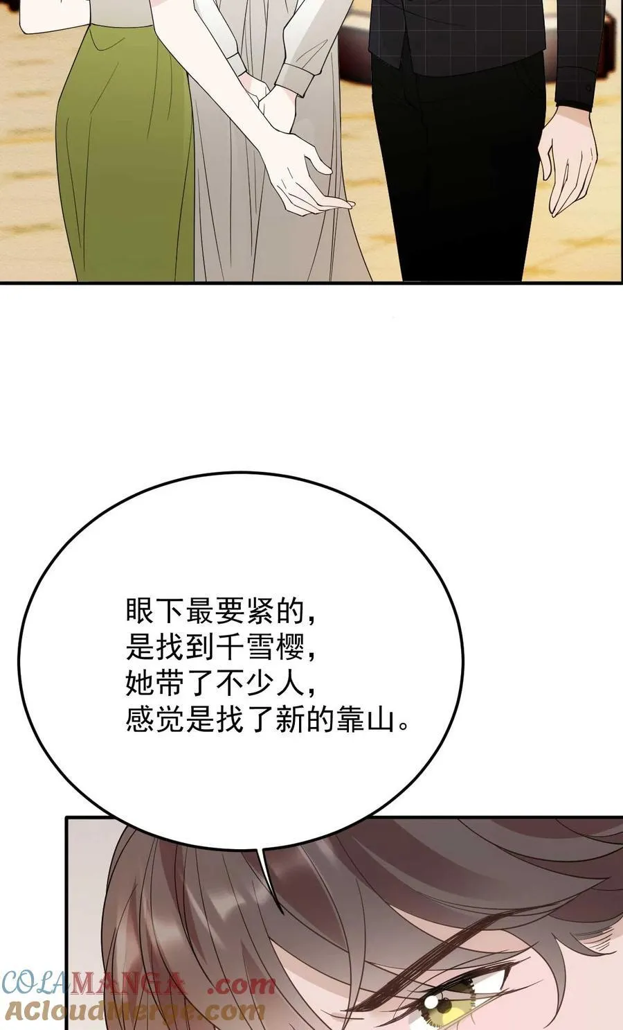 295 开始行动8