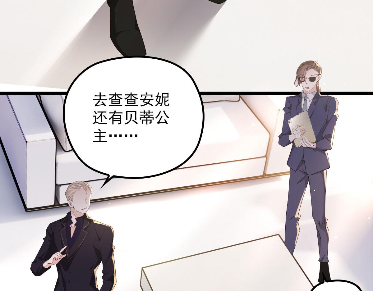 第一百六十三话 用手段她是你的68