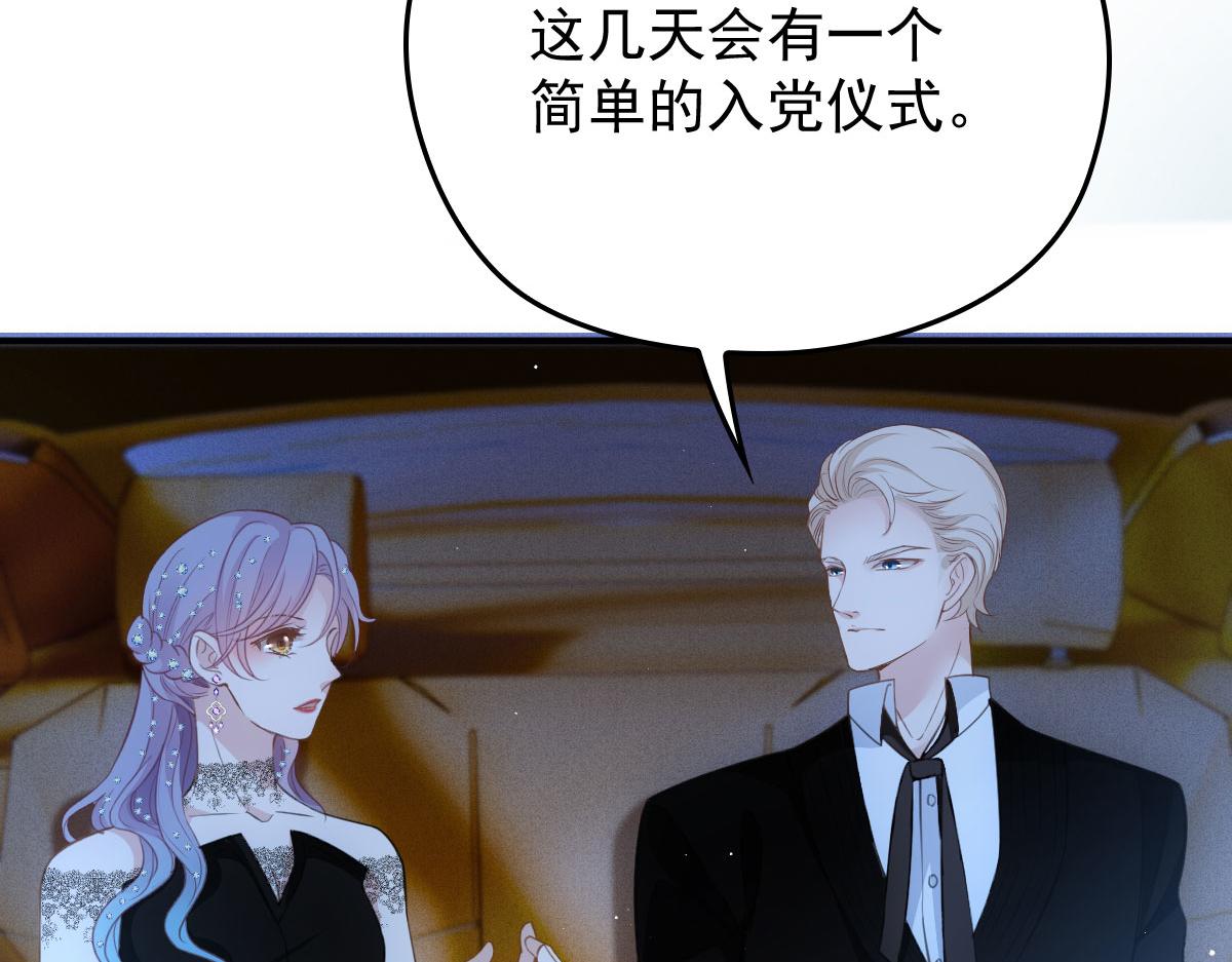 第一百九十四话 第一步取得信任47