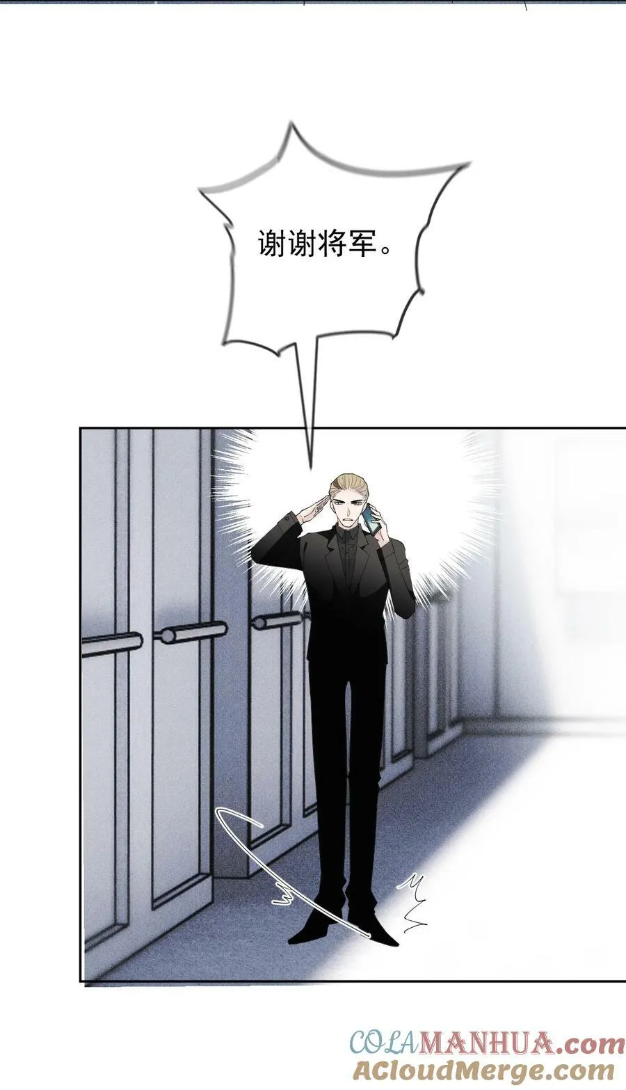 260 神秘组织“将军”12
