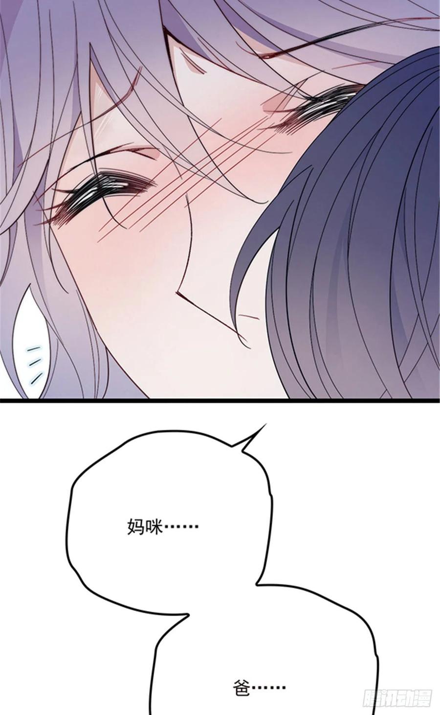 第五十六话 死亡威胁54
