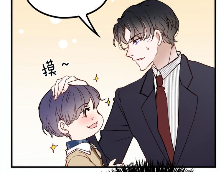第二十四话 大小棋手89