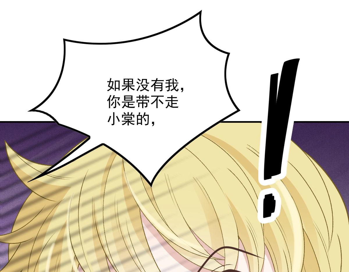 第一百九十八话 慈善活动32
