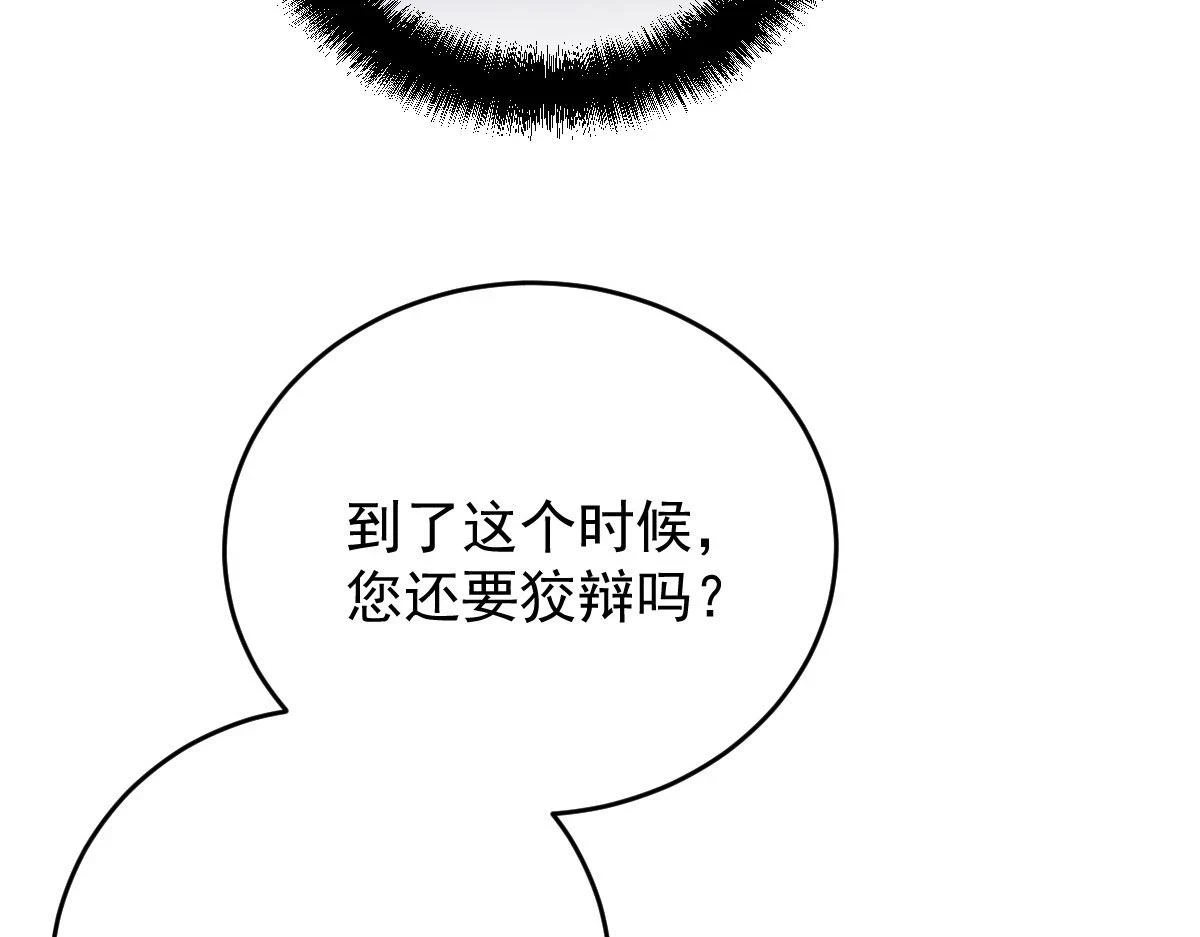 第二百三十五话 甘瑗当选71