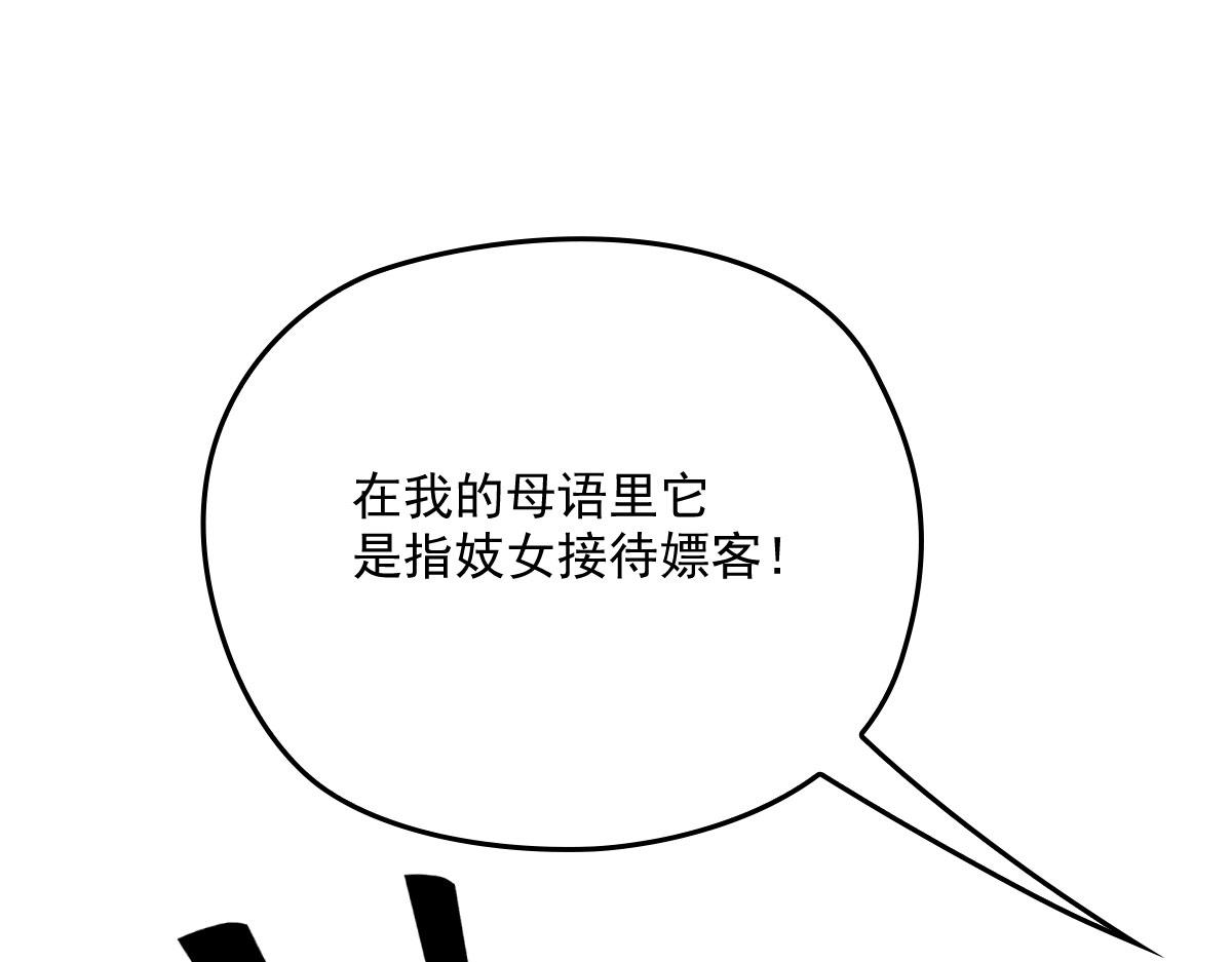 第一百七十二话 洛克生日宴20