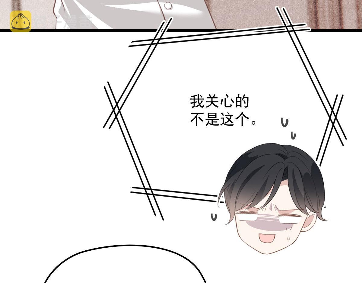 第一百七十五话 天生下贱吗？8
