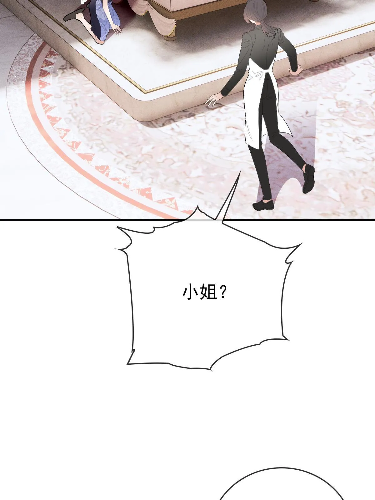 第二百三十六话 让她去死13