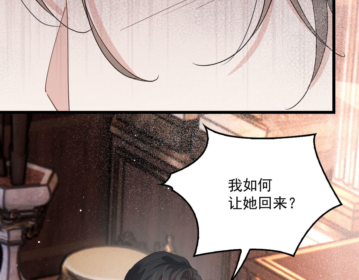 第一百八十二话 群情激奋15