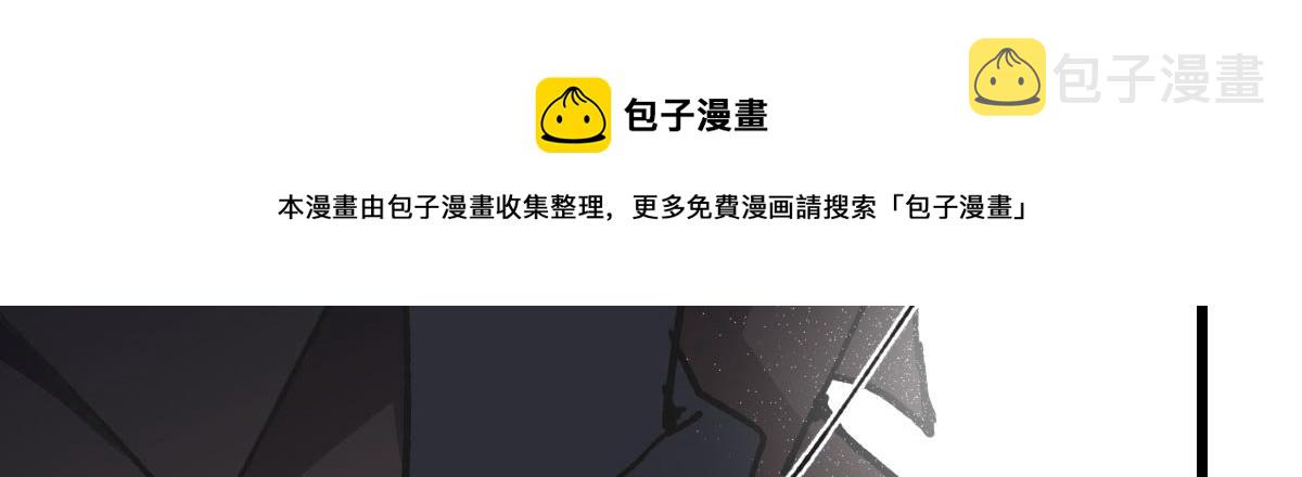 第一百八十话 摩西发怒56