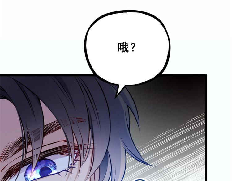 第十二话 心机lady36