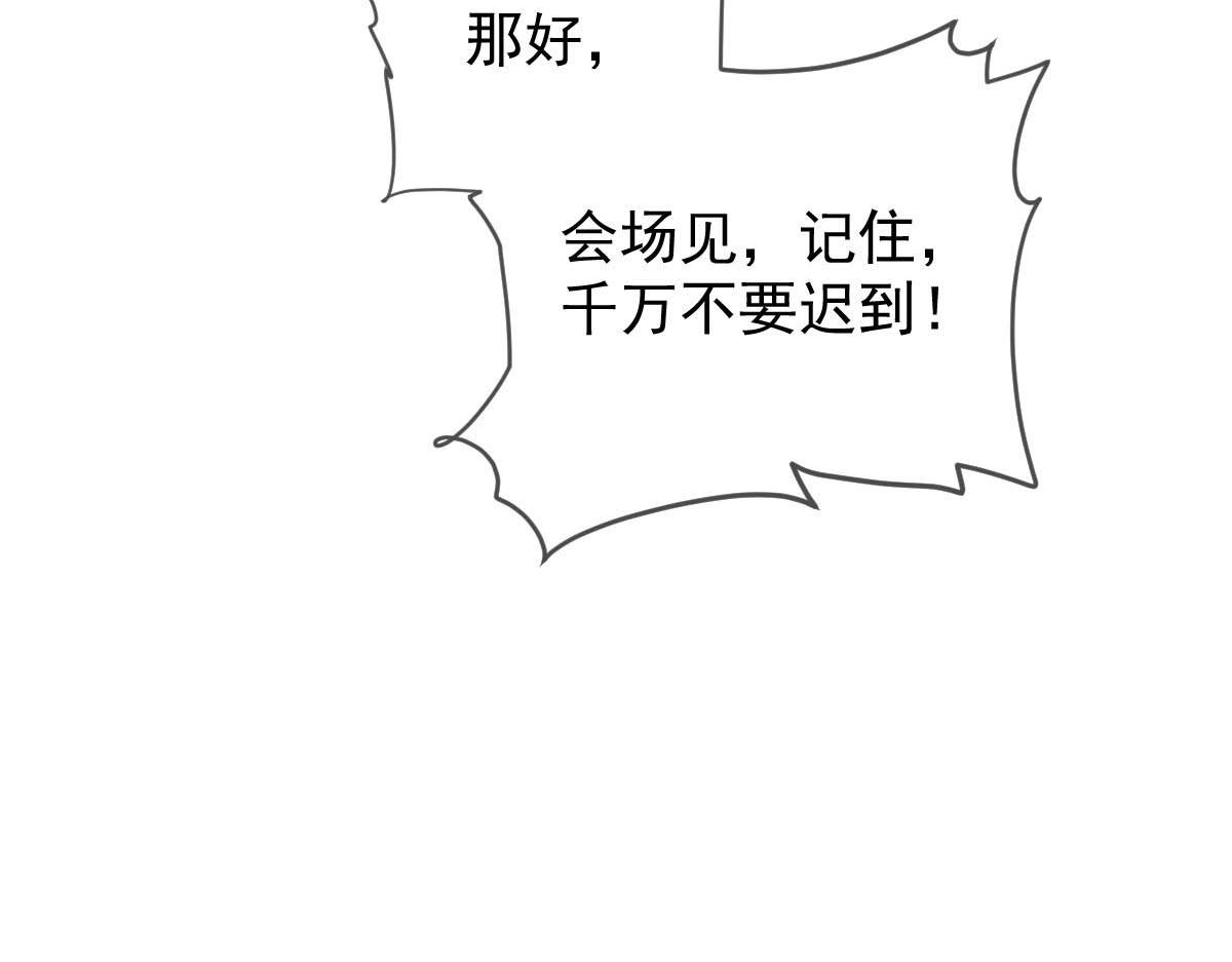 第二百三十四话 狼狈的安妮42
