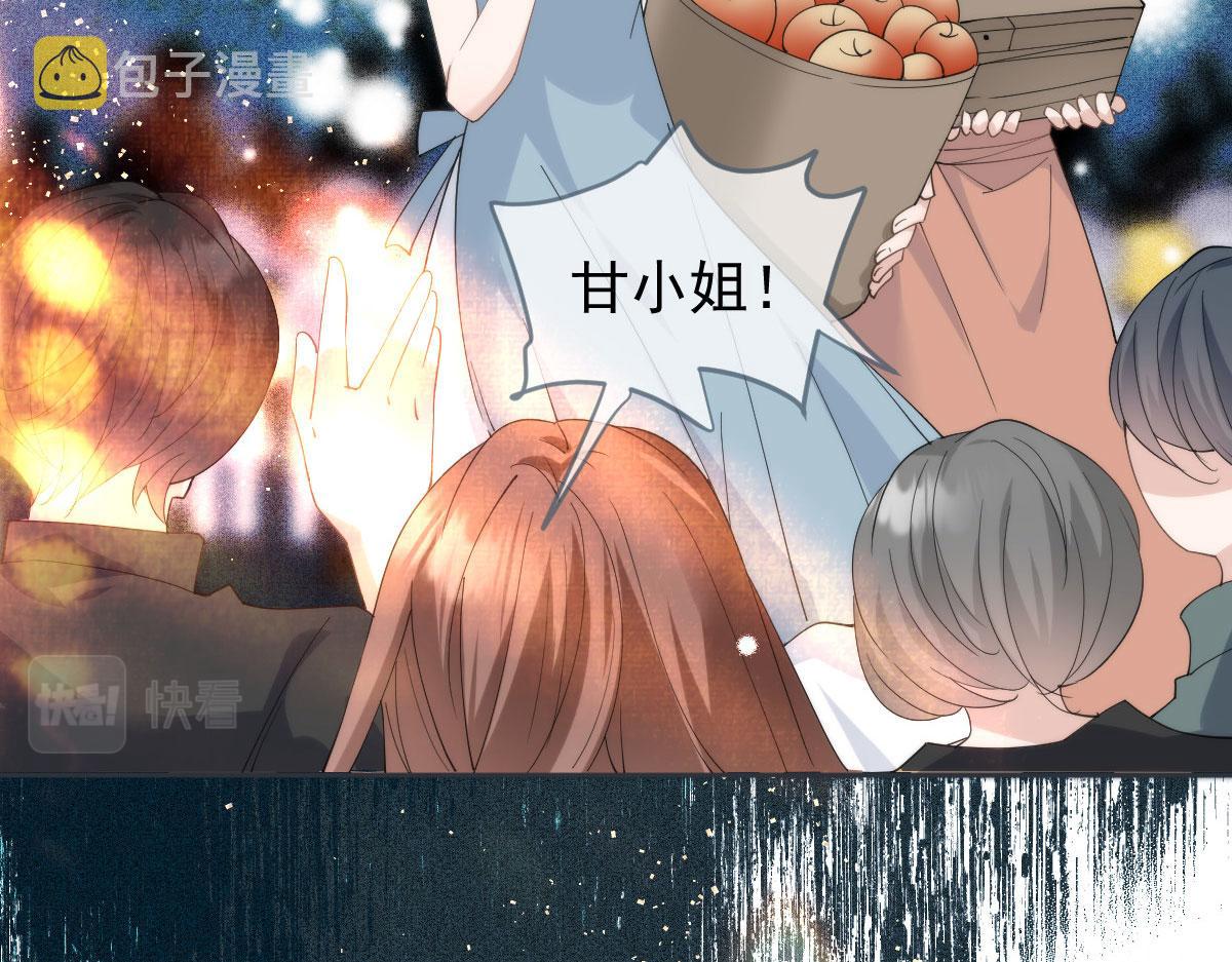 第二百二十五话 今晚搞定你44