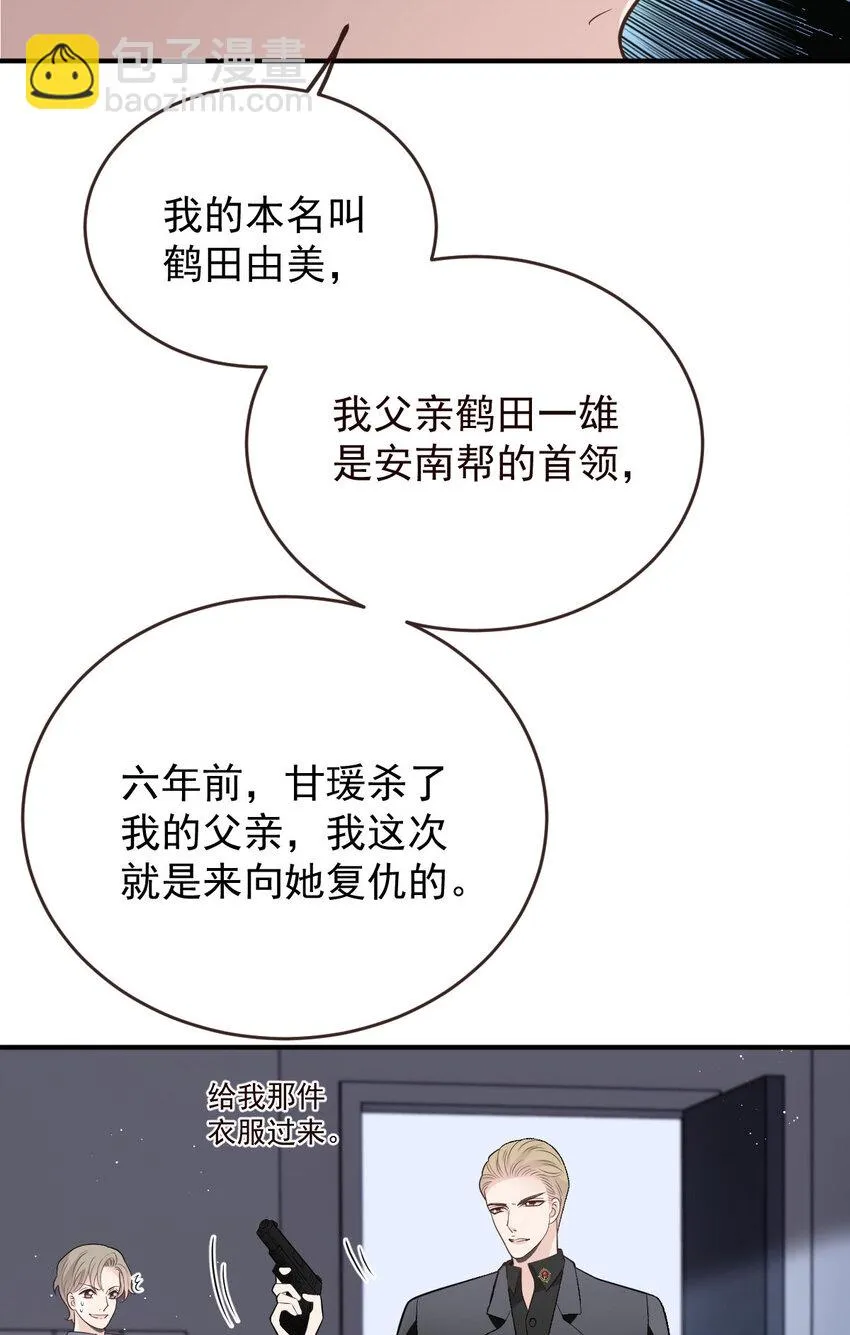 262 贵族小姐的滋味18