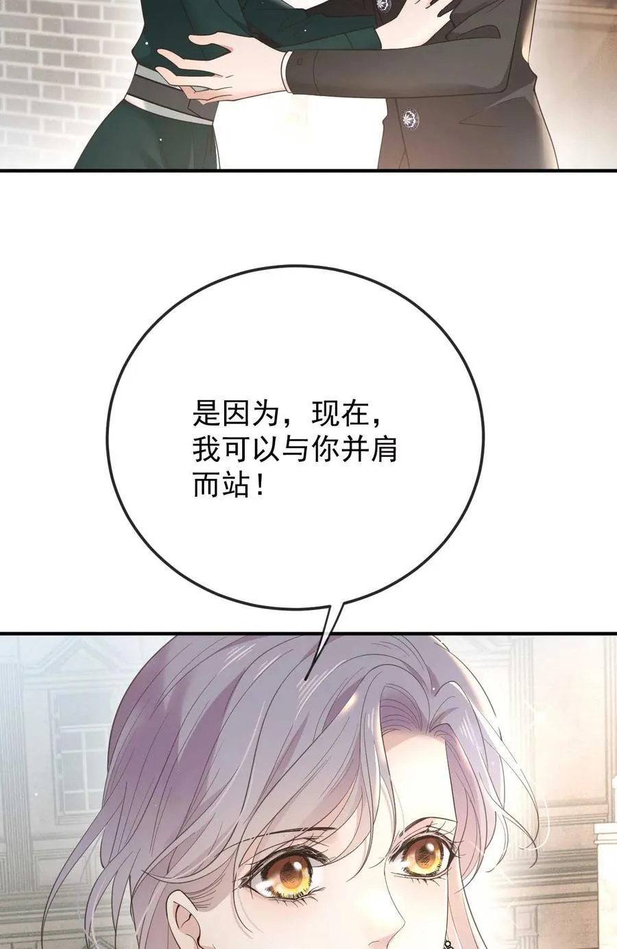 309 父母的夙愿11