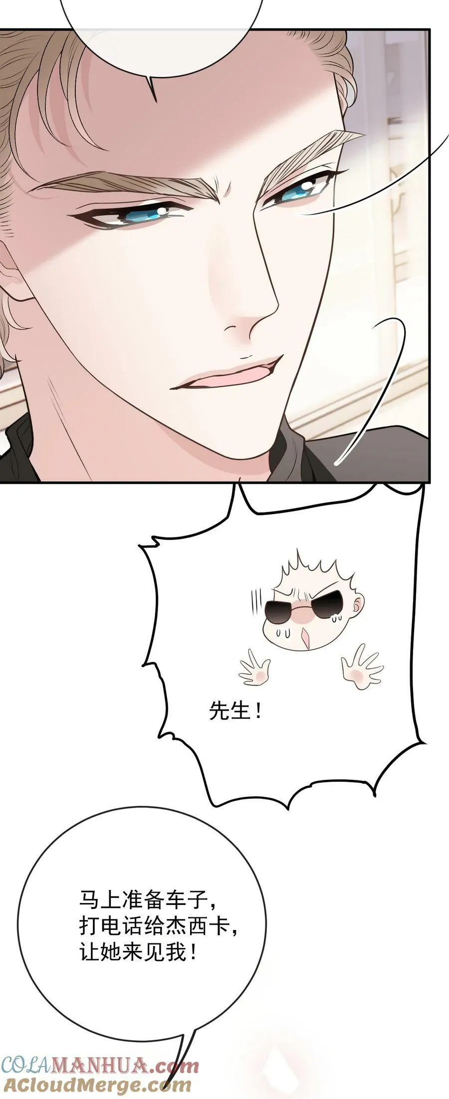 258 叛徒4