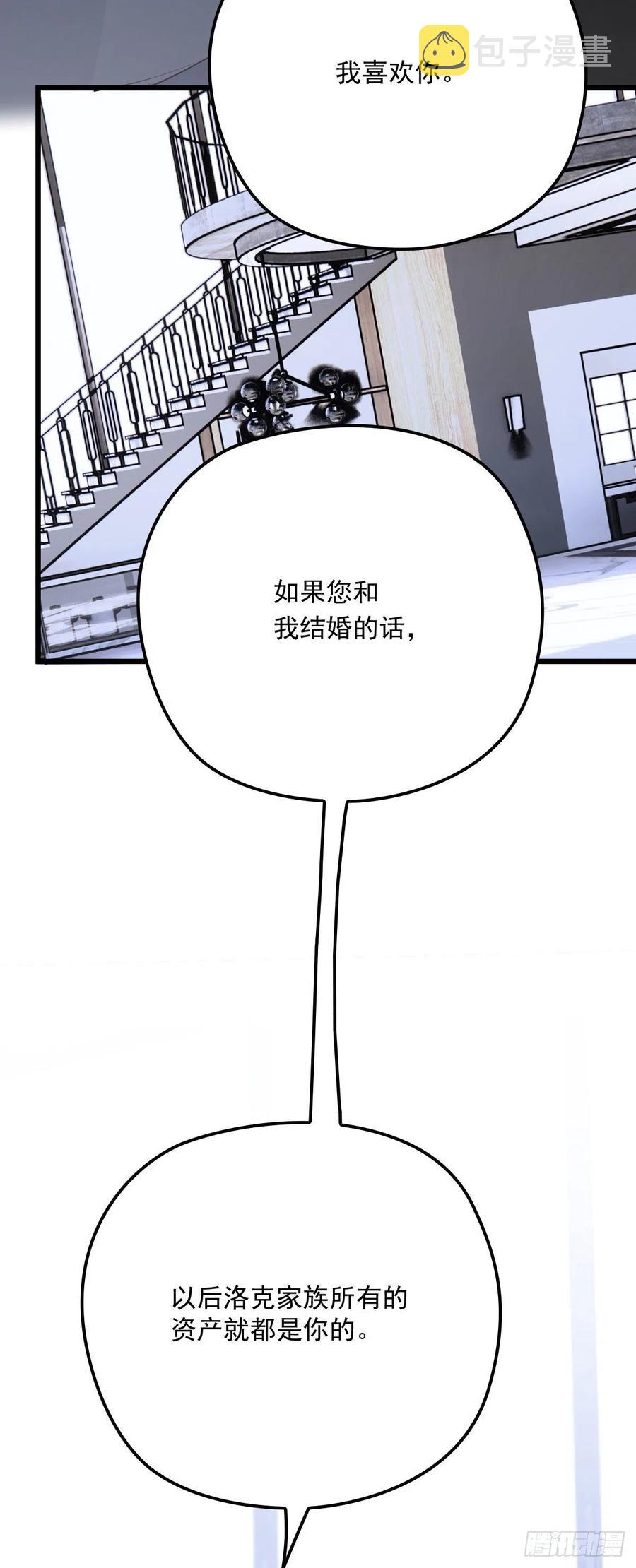 第一百三十五话 樱雪的表白25