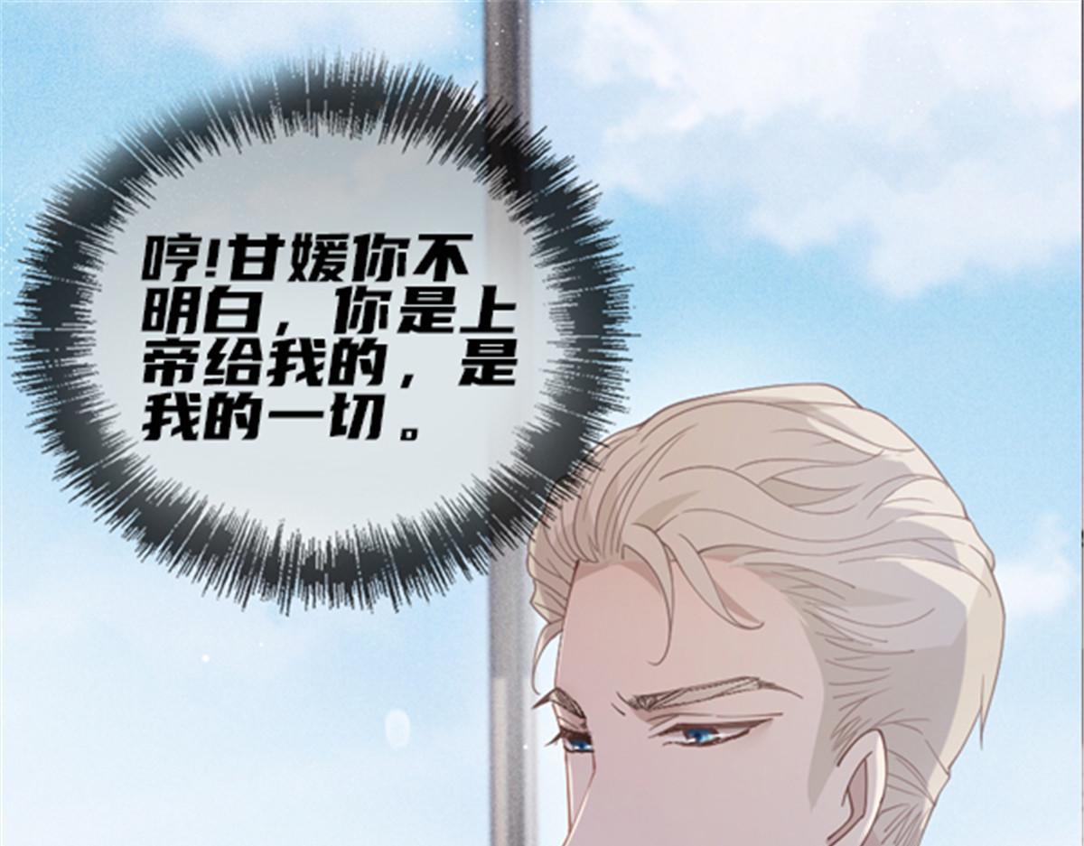 第一百五十四话 当王的男人111
