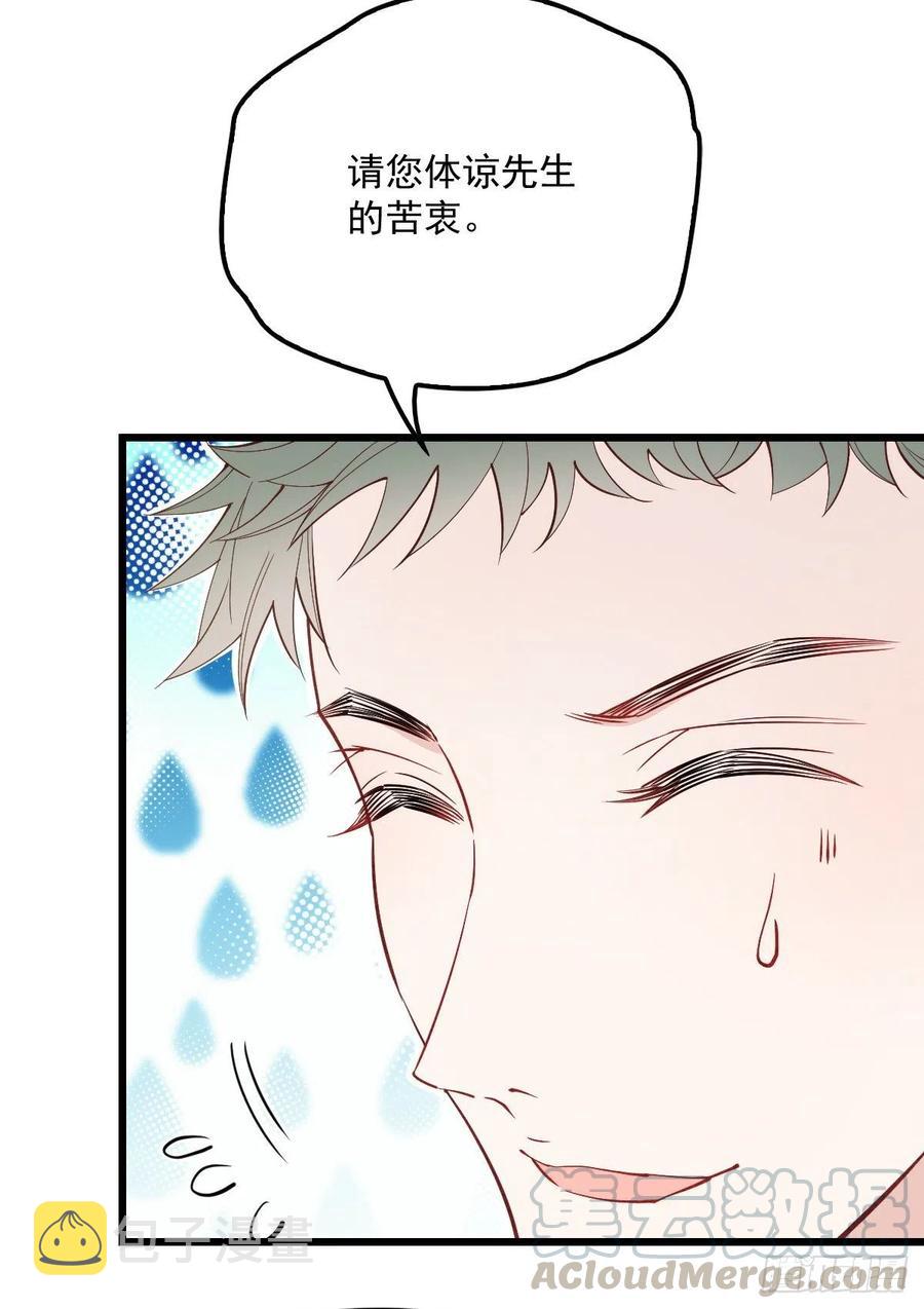 第八十八话 二选一的困惑21