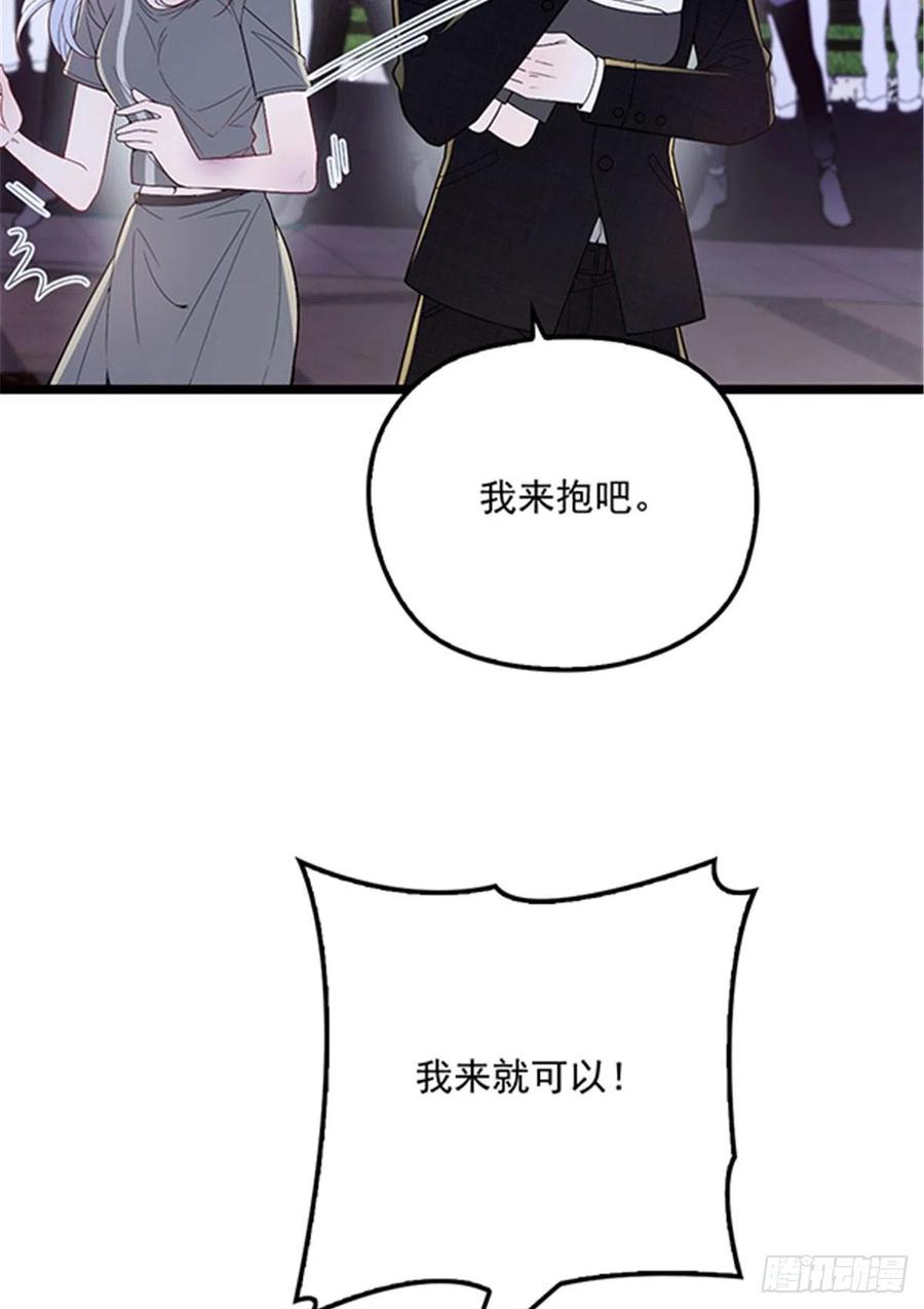 第五十六话 死亡威胁9